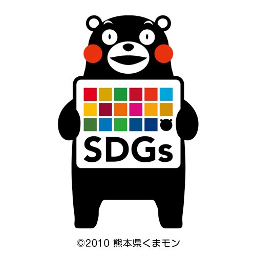 SDGsくまモンVer